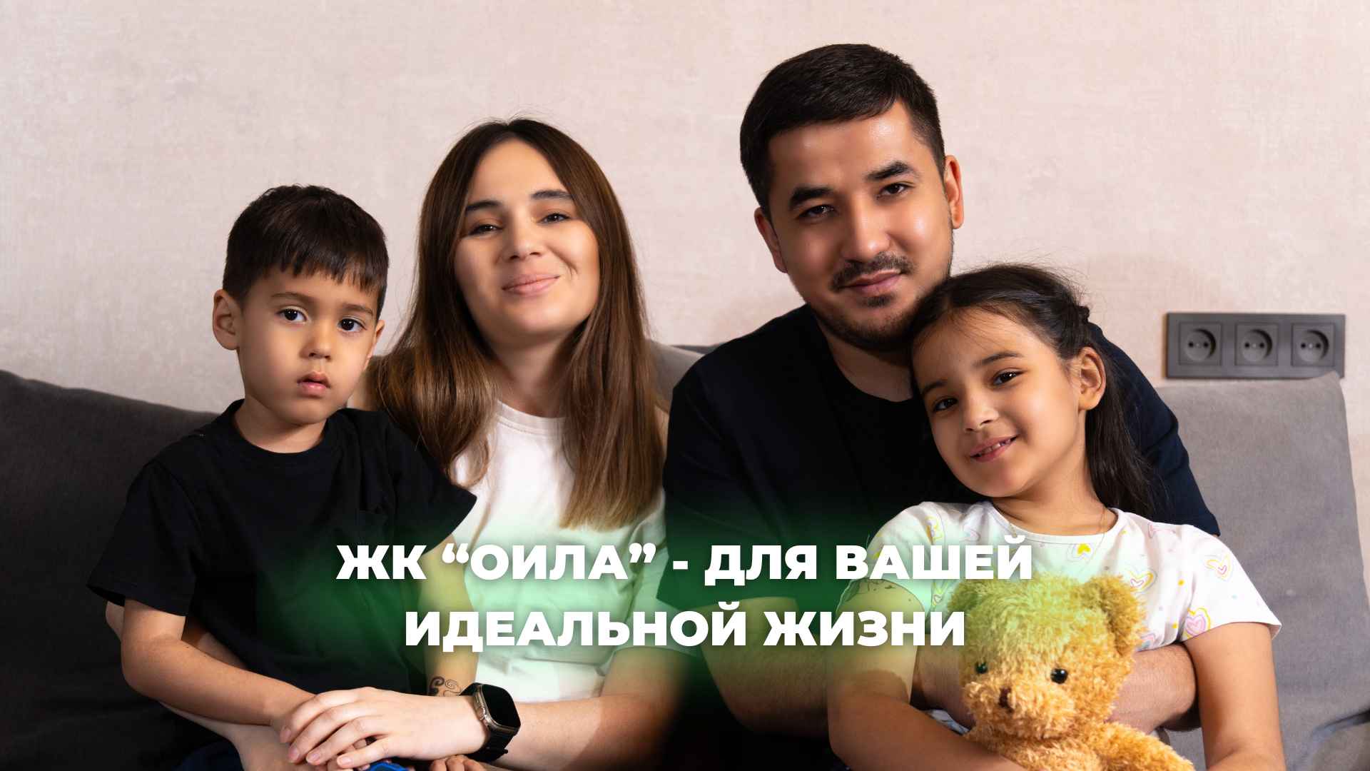 Постер с API